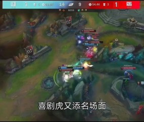 jiuyou官网 -包含Scout爆冷击败RNG，关键助攻引爆全场！的词条