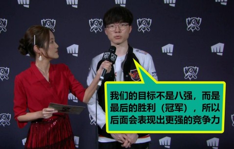 Jiuyou Gaming -包含Faker关键节点出色防守，RNG带队取胜！的词条